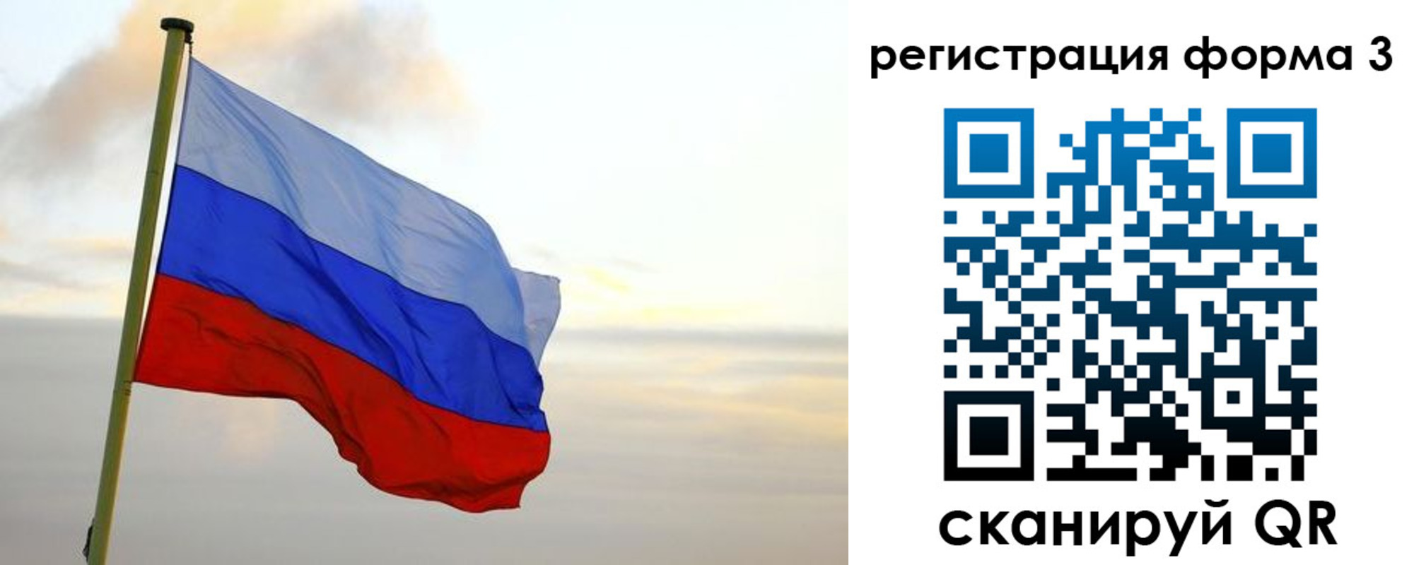 временная регистрация для всех в Коркино