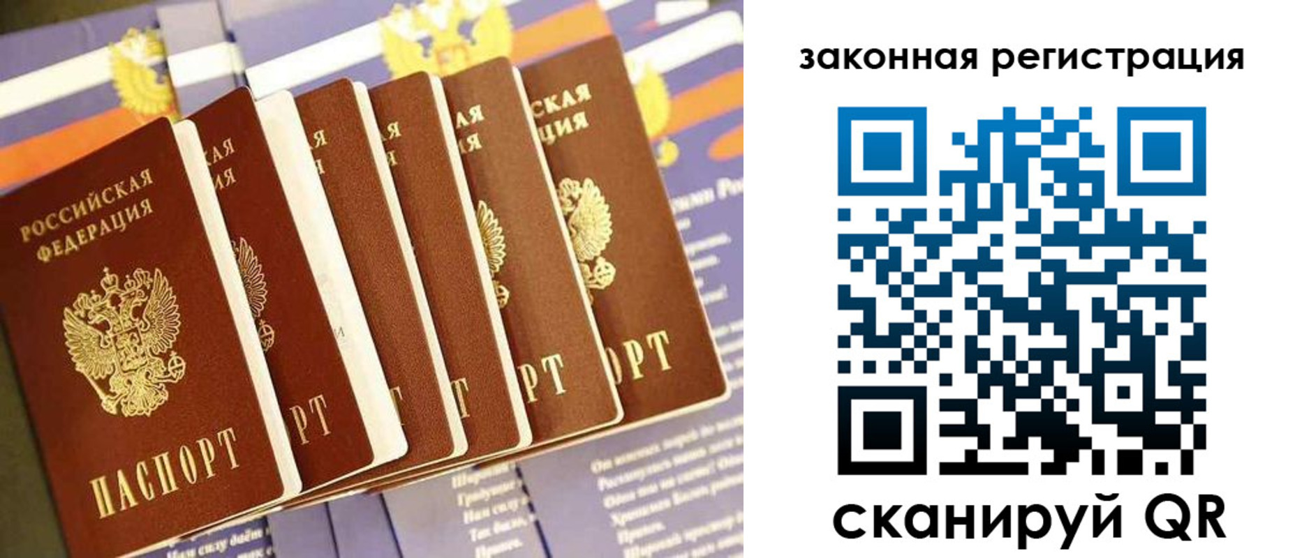 временная регистрация госуслуги в Коркино