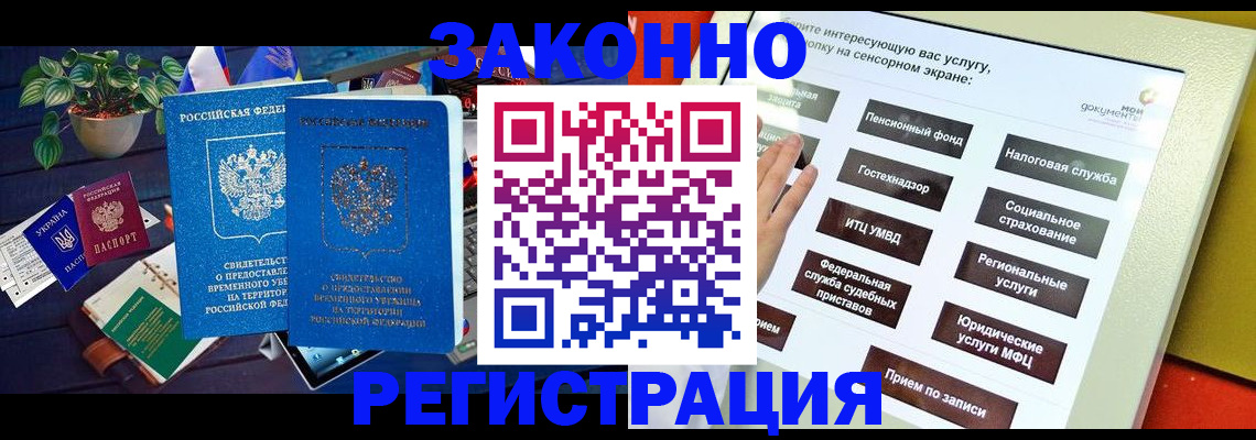 регистрация для дет. сада в Коркино